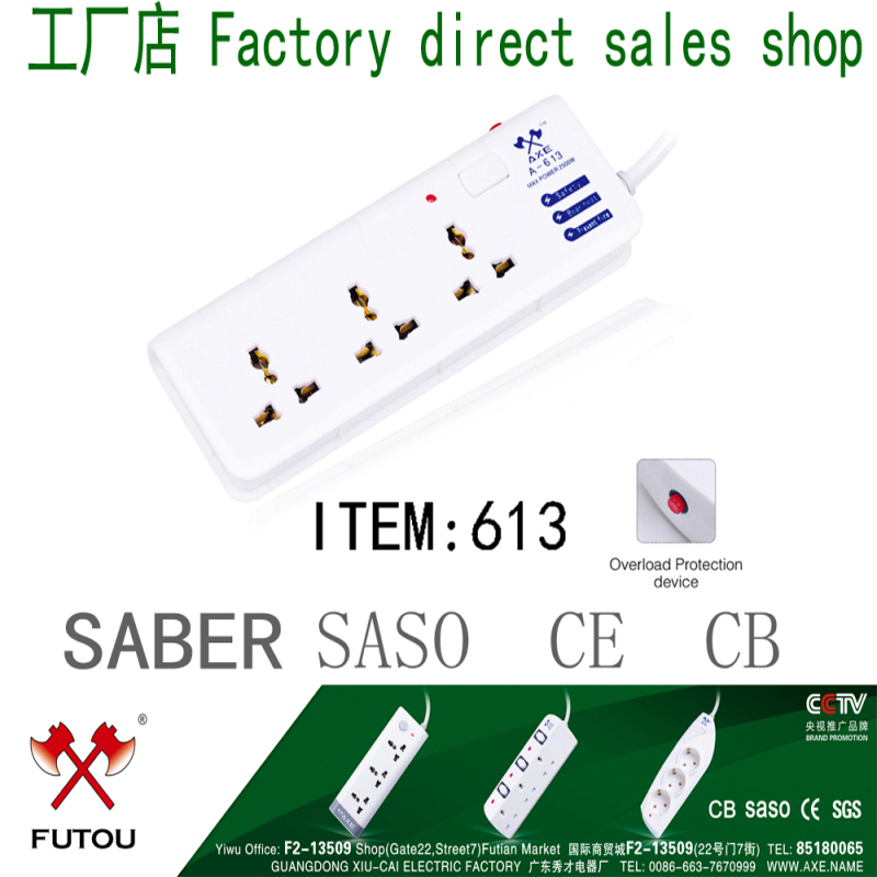 秀才电器 AXE Socket Factory Customing High Quality Power Strip