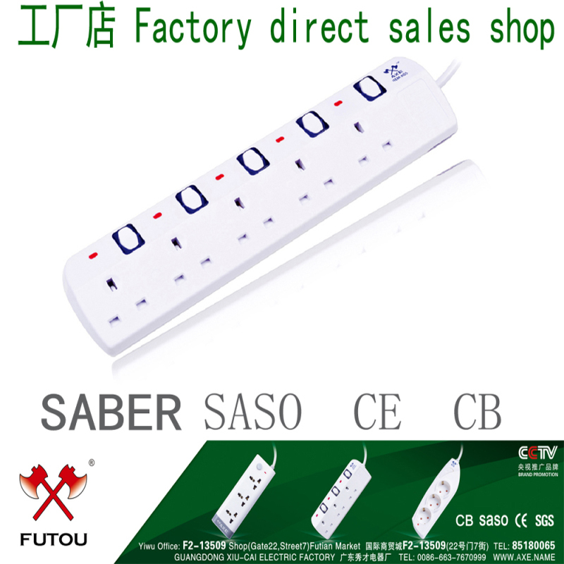 British Socket Plug Power Plug Saudi Socket Middle East Socket Board Saso Certification Saudi Saber Certification Socket Factory