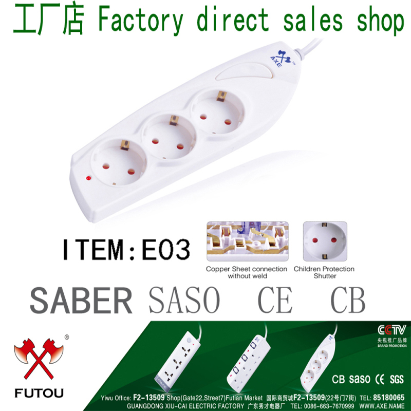 斧头插座 Eu Plug Extension Power Strip Futou Socket Manufacturer