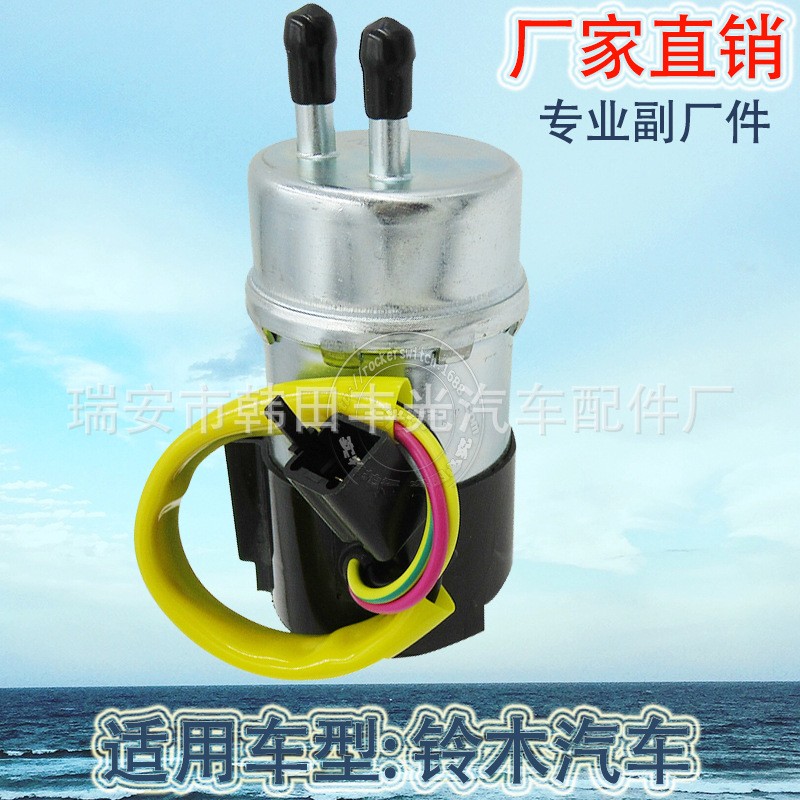 For Suzuki fuel pump Yamaha electronic pump motorcycle external fuel pump UC-ZR1F/15100-21E01/1510021E01