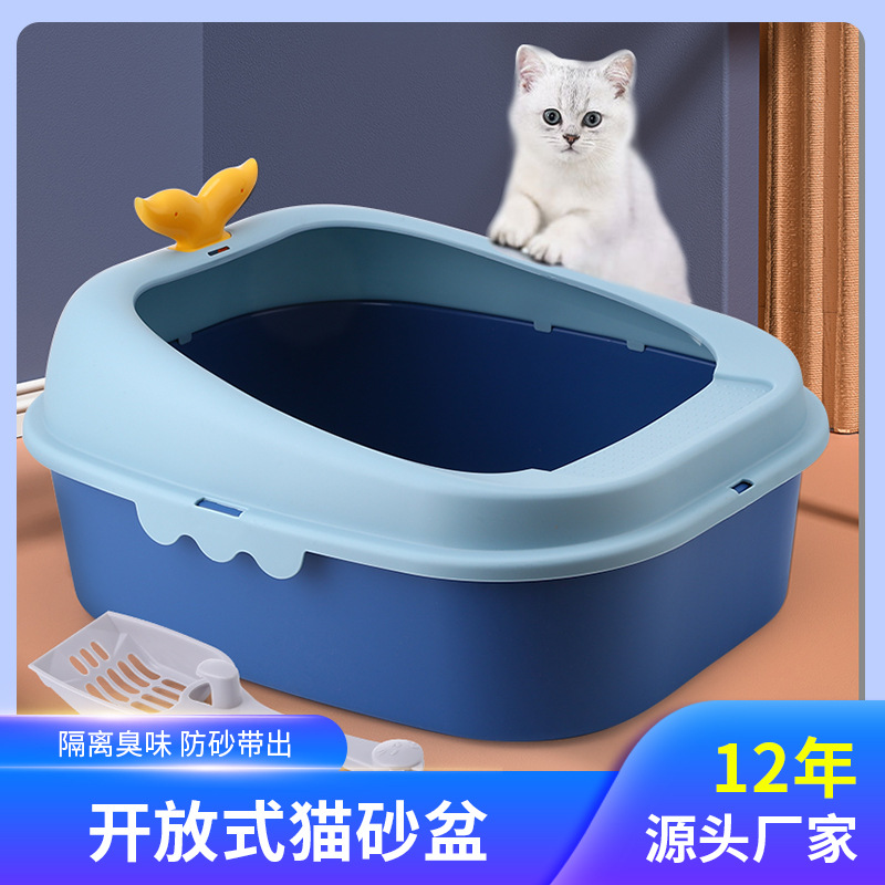 New large-sized top-in anti-splash cat litter box, suitable for both big and small cats, cat toilet, pet cat litter box Application Scenario