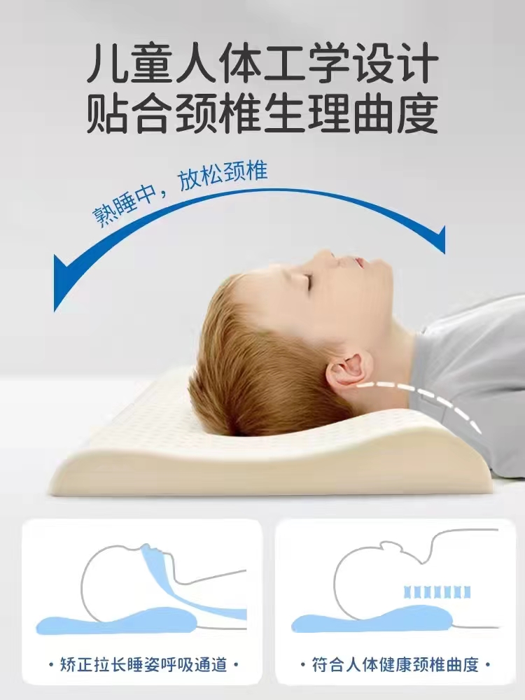 泰国进口乳胶枕儿童宝宝专用天然乳胶枕四季通用透气枕芯详情3