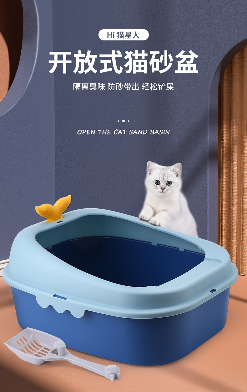 新款猫砂盆大号顶入式防外溅猫砂盆大小猫通用猫厕所宠物猫咪屎盆详情1