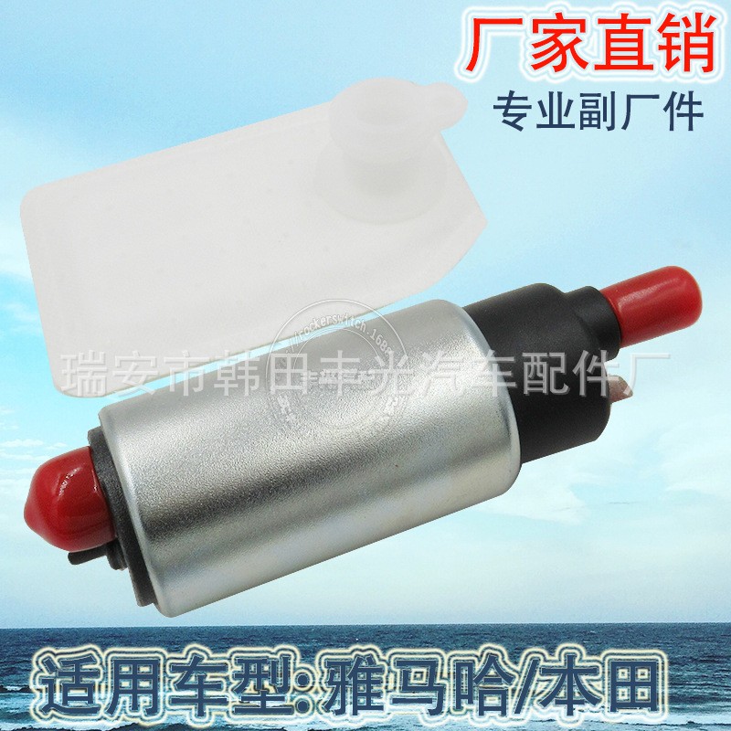 Factory direct for Yamaha gas fuel pump Honda gasoline pump core electronic fuel Tianjian 125 pump core 1100-01090/1541391001
