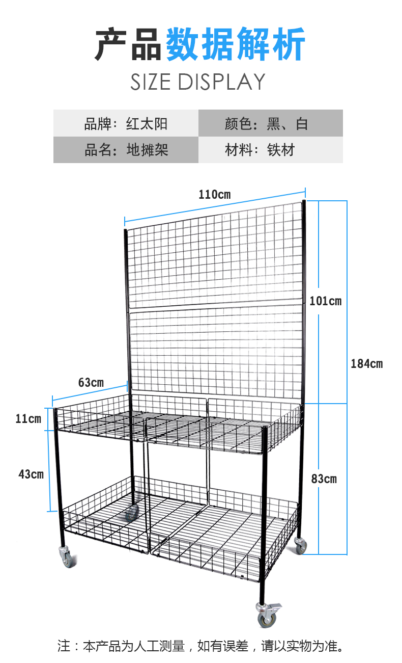 地摊货架 旋转货架展示架金属促销挂钩展示架 详情3