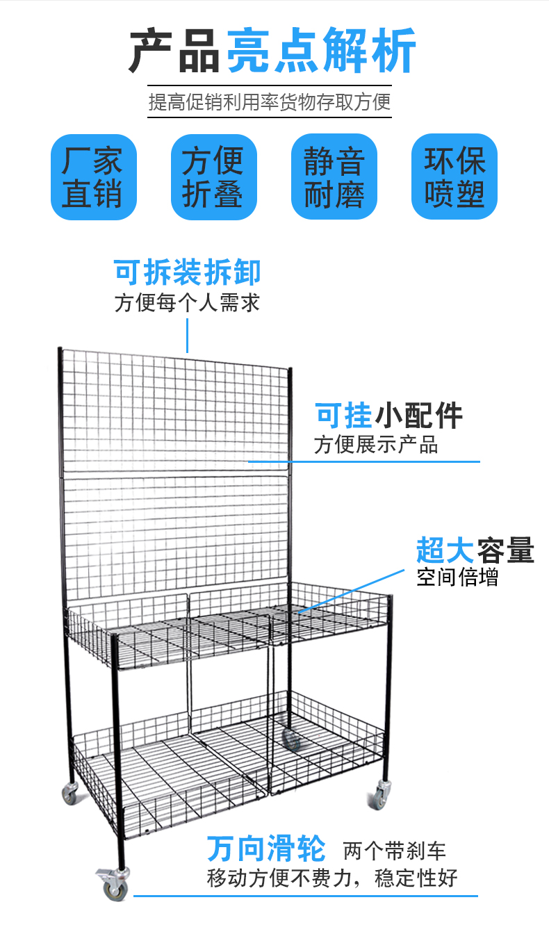 地摊货架 旋转货架展示架金属促销挂钩展示架 详情5