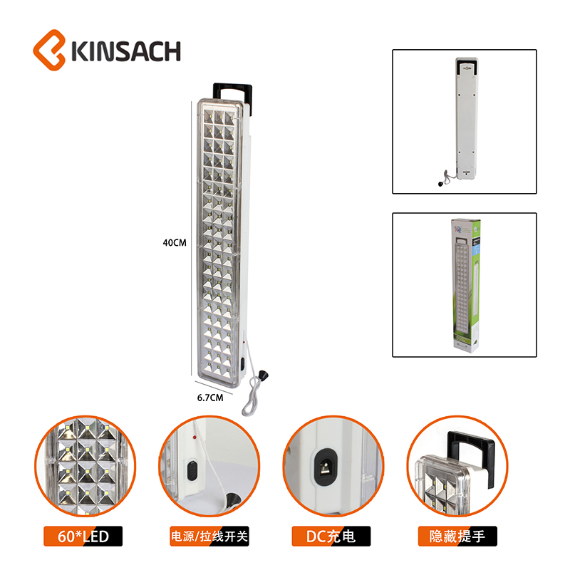 应急灯产品图