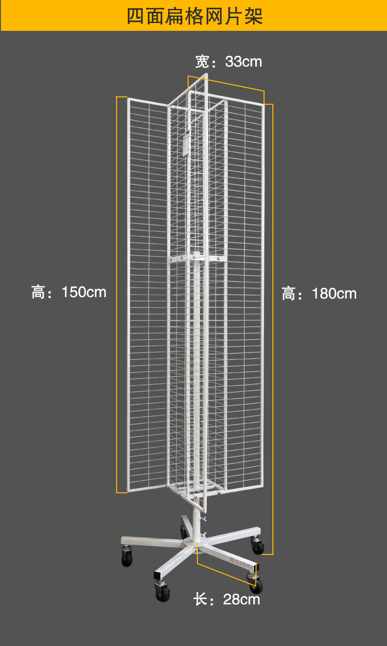 超市网格架 旋转货架展示架金属促销挂钩展示架 详情2