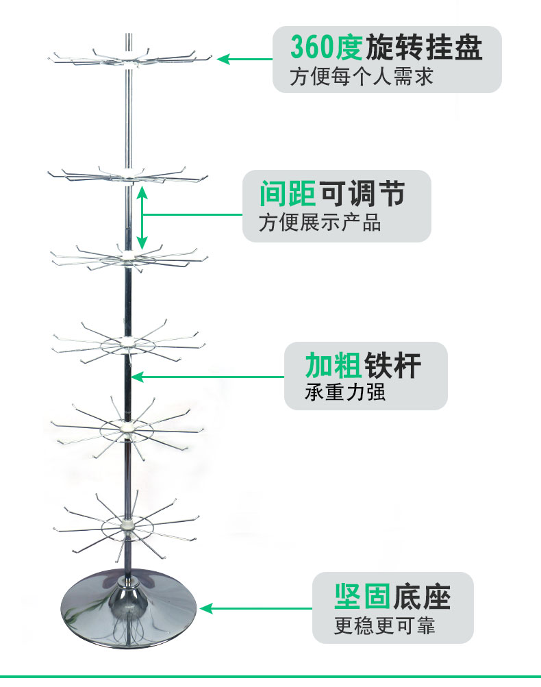 红太阳厂家 落地展示架 饰品架 六层电镀架 饰品旋转架旋转货架详情4