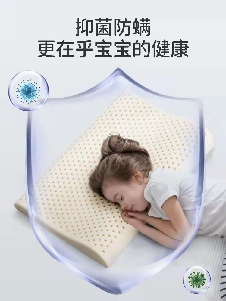 泰国进口乳胶枕儿童宝宝专用天然乳胶枕四季通用透气枕芯详情4
