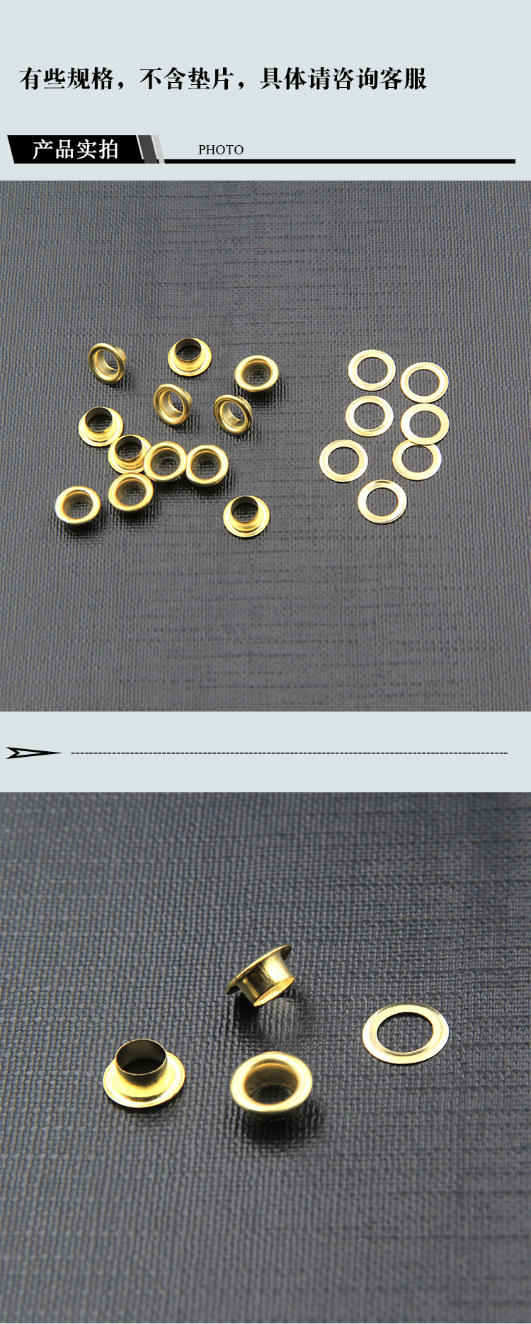 厂家直销高脚气眼金属空心铆钉手提袋鸡眼扣双面彩色篷布鸡眼鞋眼详情3