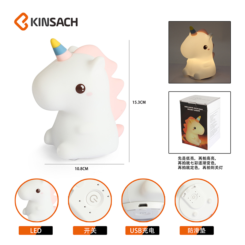Unicorn remote control silicone patting light, baby feeding soft light for eye protection, night light for getting up and sleeping, usb charging details Picture