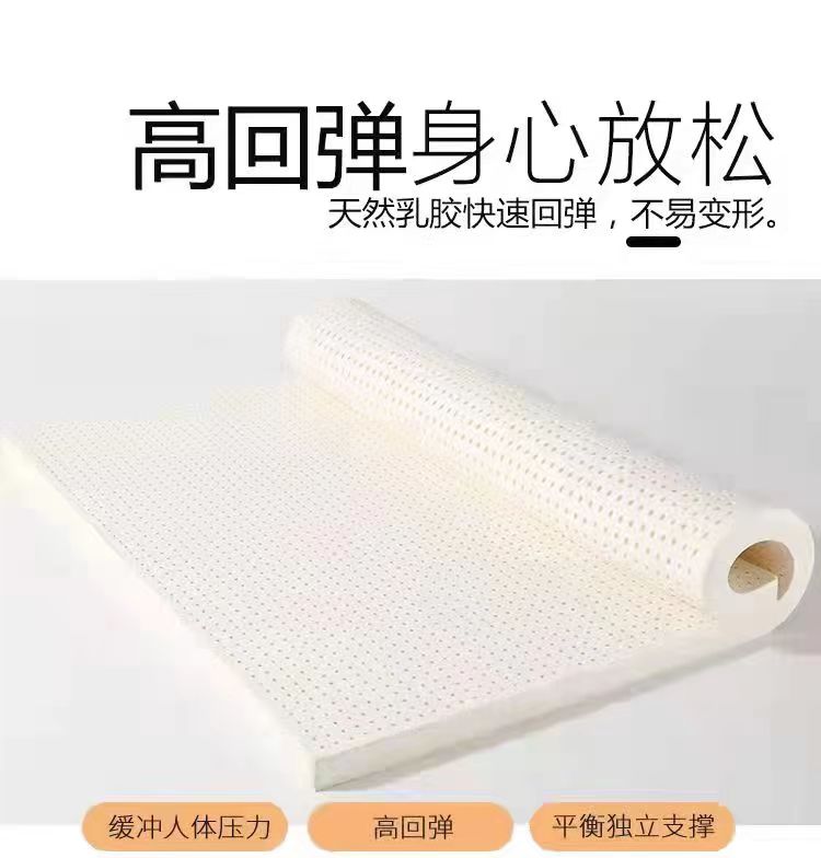 泰国原装进口天然乳胶床垫抗菌防螨无甲醛带防伪钢印详情5