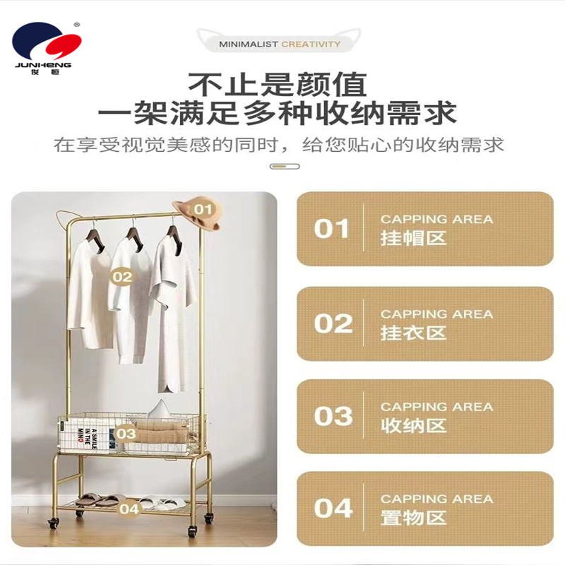 轻奢衣架落地式商场衣帽架大网篮收纳衣物架移动室内晾晒折叠衣架详情6