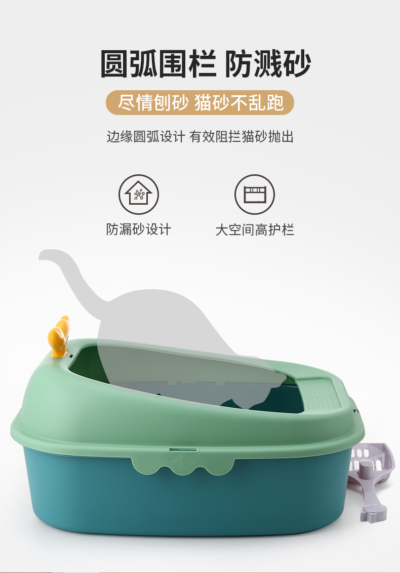The new semi-enclosed pet cat toilet can be used all year round. The cat litter box is splash-proof and cute. It is a universal pet product for both big and small cats pic 4