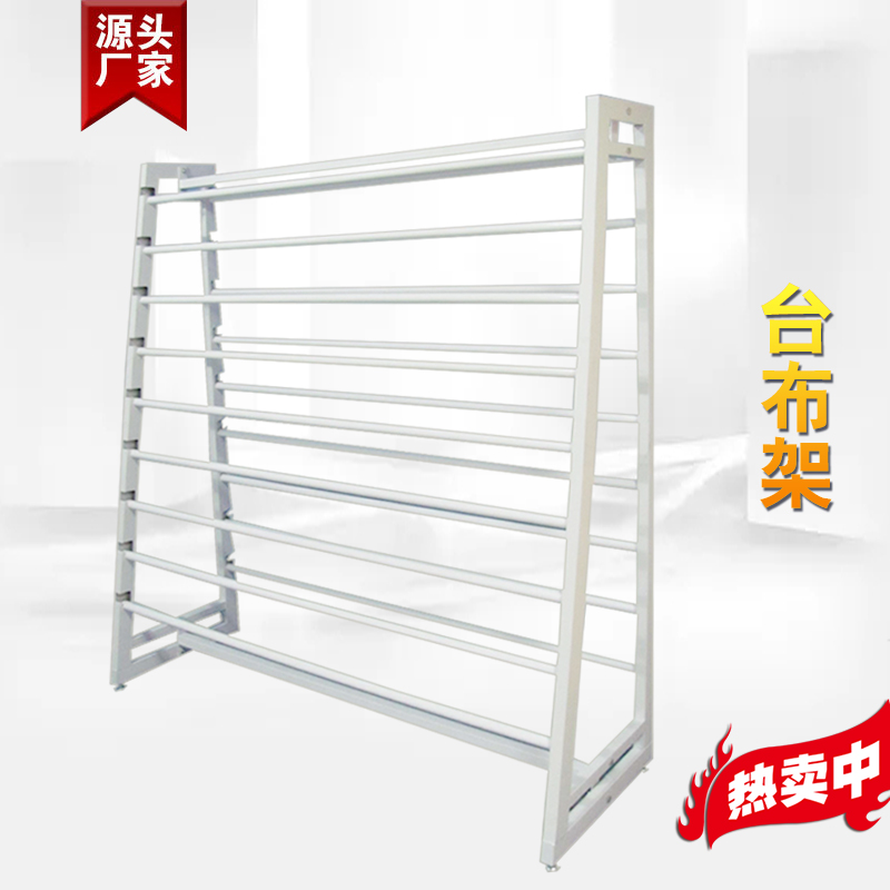  供应挂布架 台布架 纸展示架 展架 台布壁纸桌布各种布料展示架