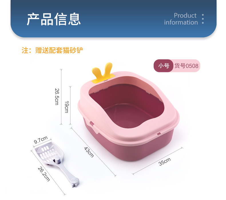 New pet cat litter box with rabbit ears, high edge guard, splashes outside, large size, large capacity, semi-enclosed cat litter box pic 6