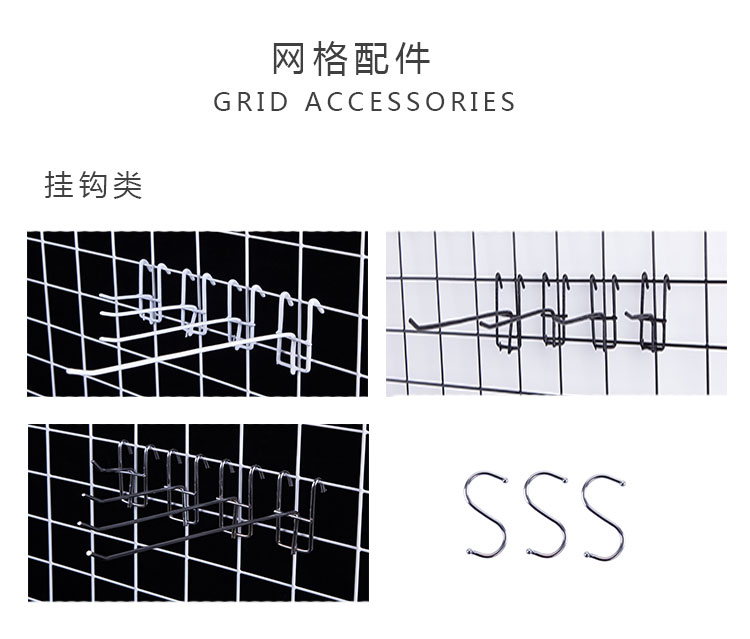 红太阳网片批发 浸塑网片 白色网片 网格片 铁艺装饰 铁艺网片详情11