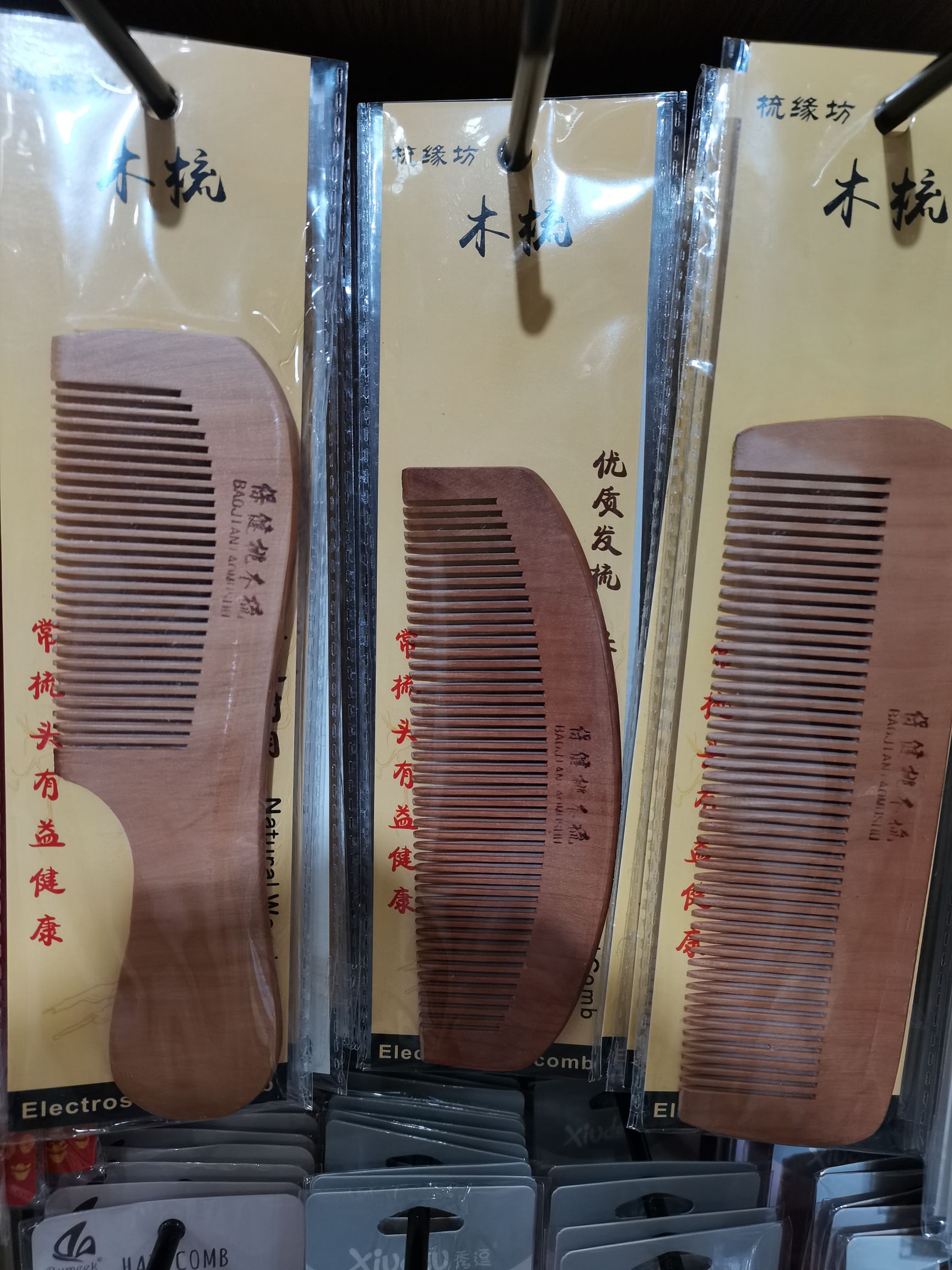 Wood comb