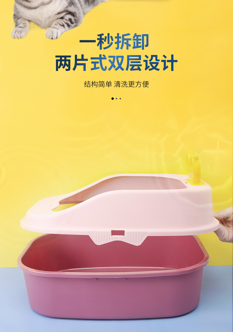 New pet cat litter box with rabbit ears, high edge guard, splashes outside, large size, large capacity, semi-enclosed cat litter box pic 5