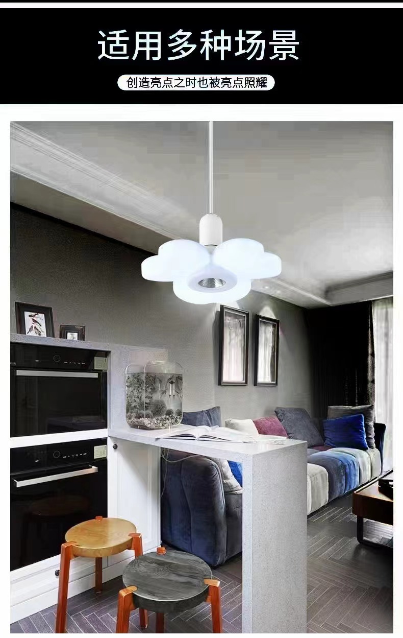 Detachable lamp head heart-shaped flying saucer lamp -80W white/warm light color pic 3