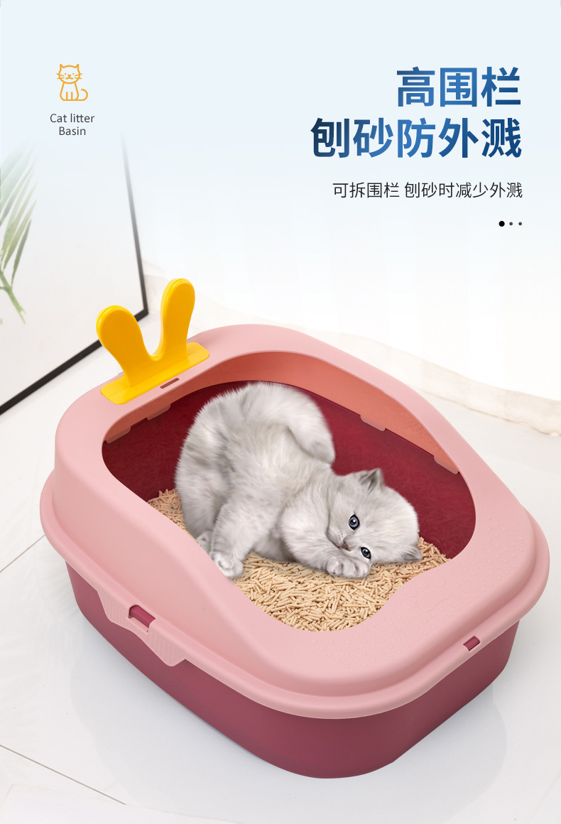New pet cat litter box with rabbit ears, high edge guard, splashes outside, large size, large capacity, semi-enclosed cat litter box pic 3