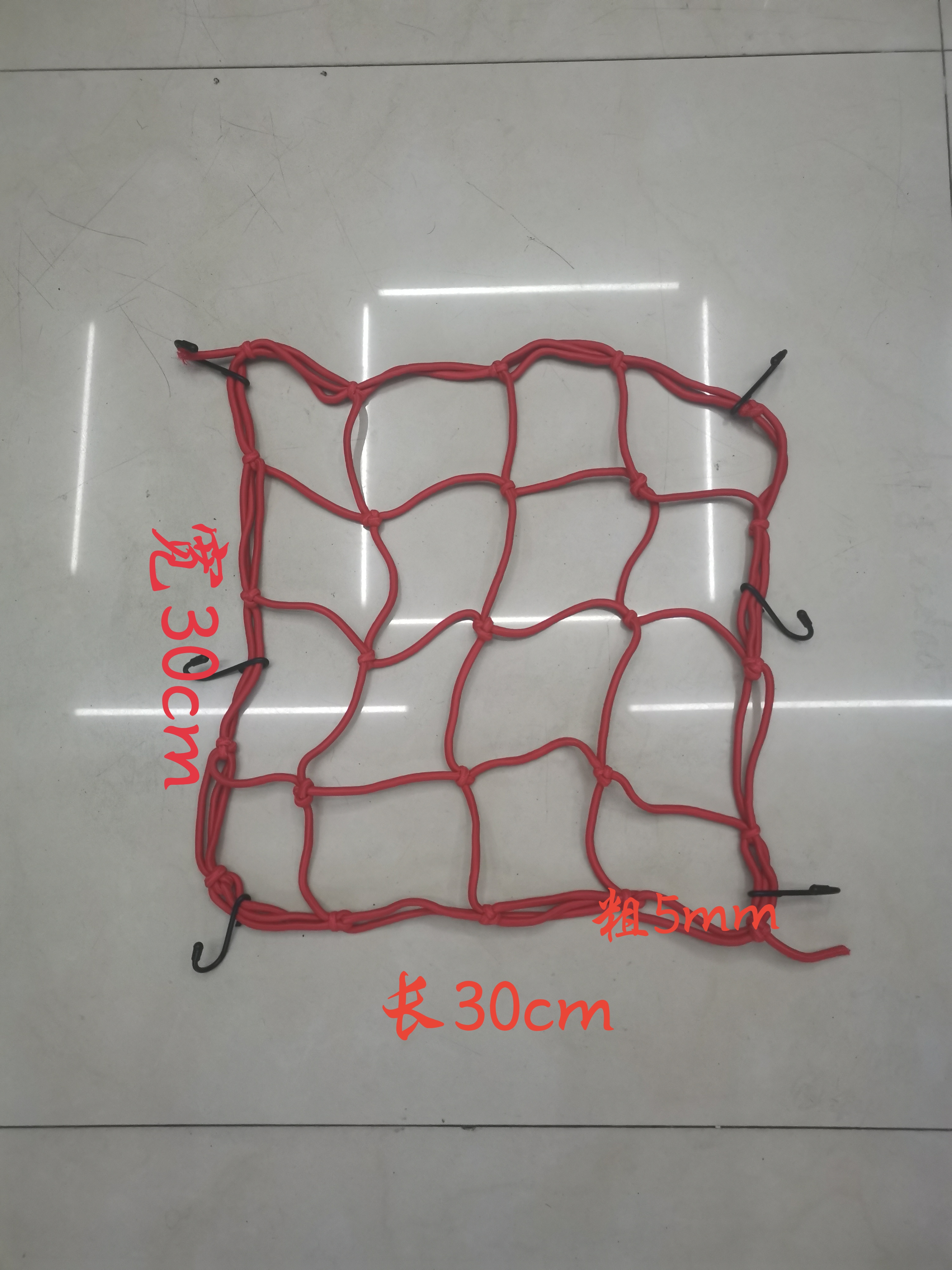 30 cm * 30 cm luggage nets thumbnail