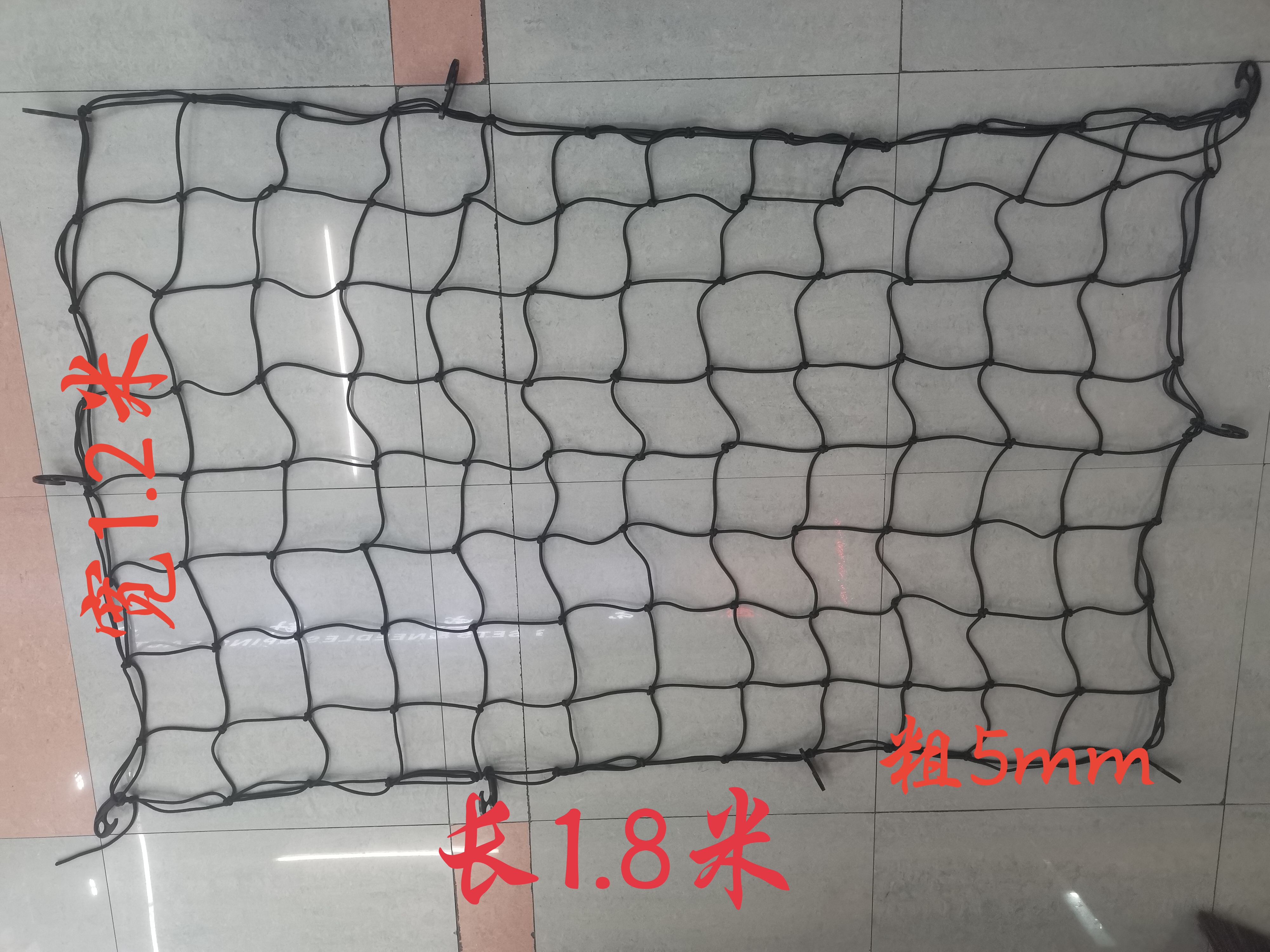 1.8 m * 1.2 m luggage nets thumbnail