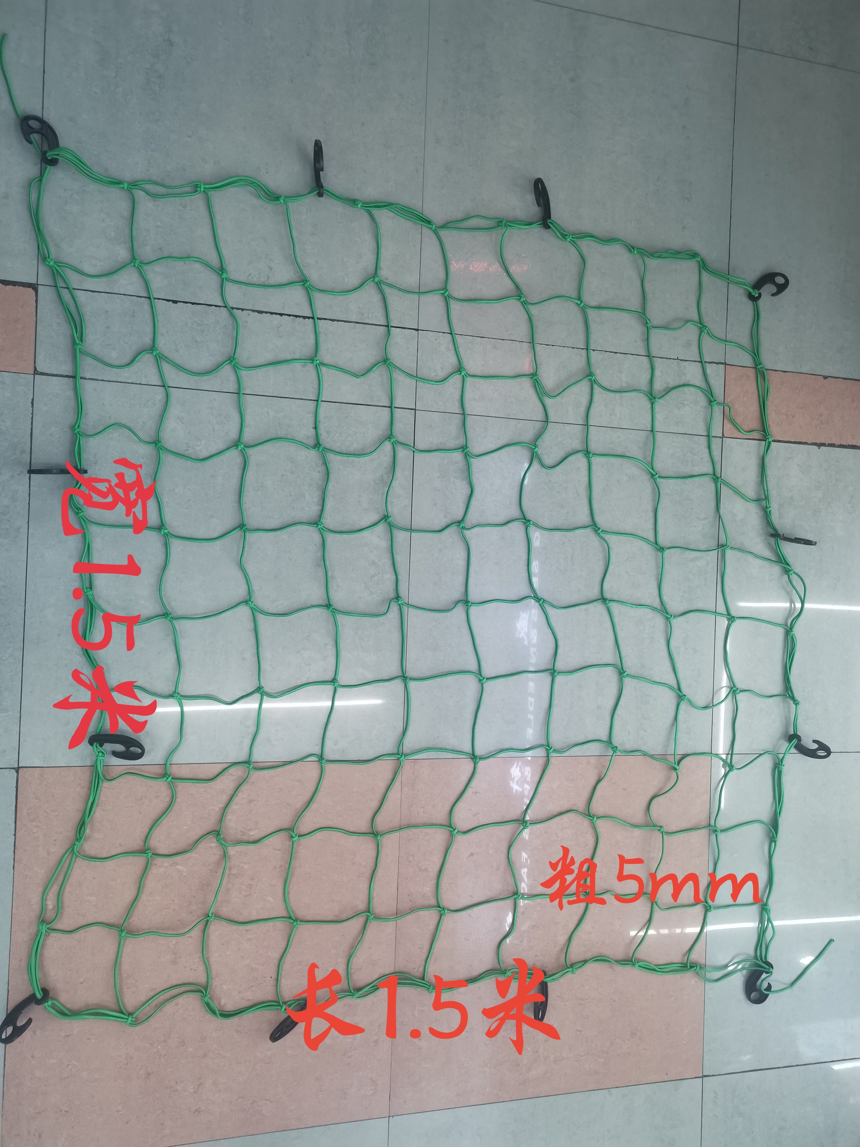 1.5 m * 1.5 m luggage nets thumbnail