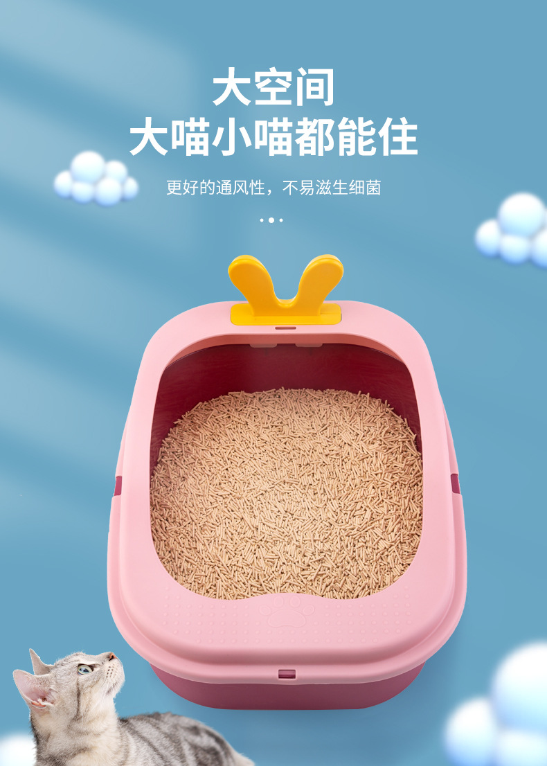 New pet cat litter box with rabbit ears, high edge guard, splashes outside, large size, large capacity, semi-enclosed cat litter box pic 4