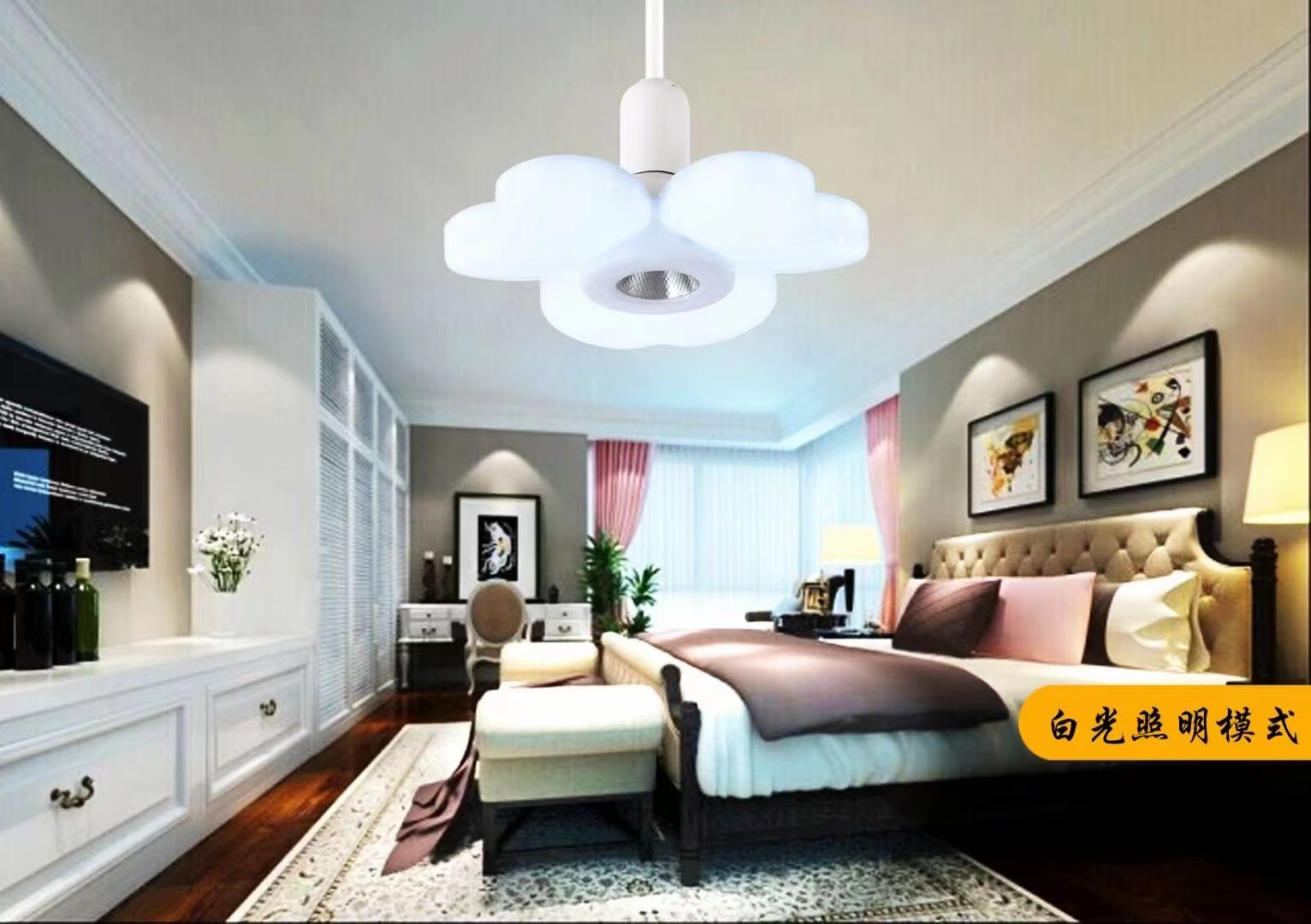 Detachable lamp head heart-shaped flying saucer lamp -80W white/warm light color pic 5