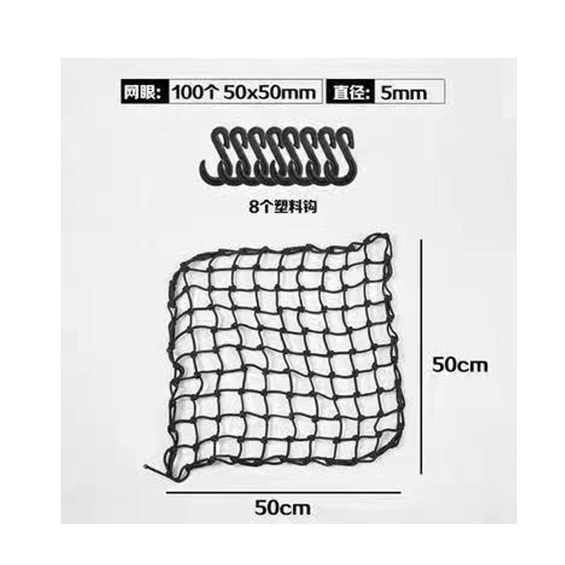 50 cm by 50 cm luggage net thumbnail