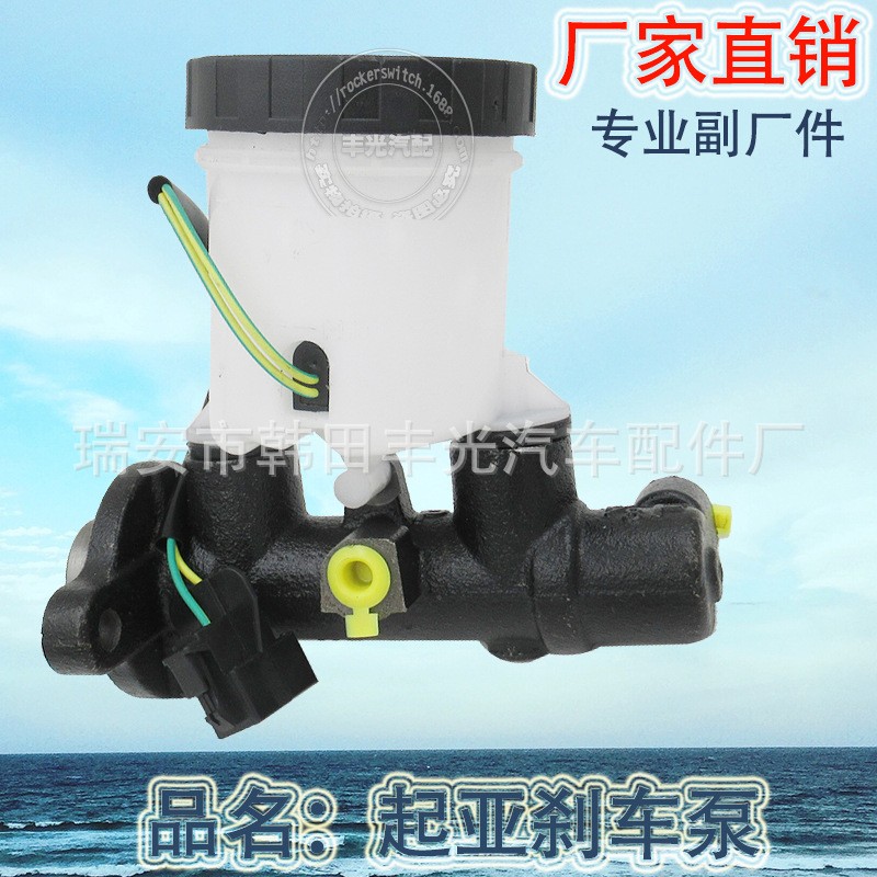 Factory direct sales for Mazda 626 brake master pump GJ83-43-400 brake master pump automotive brakes