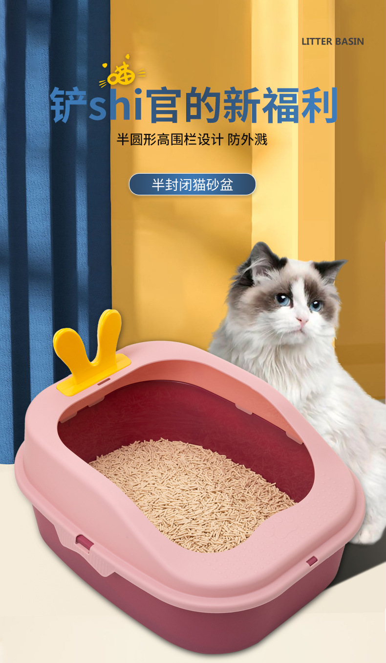 New pet cat litter box with rabbit ears, high edge guard, splashes outside, large size, large capacity, semi-enclosed cat litter box pic 1