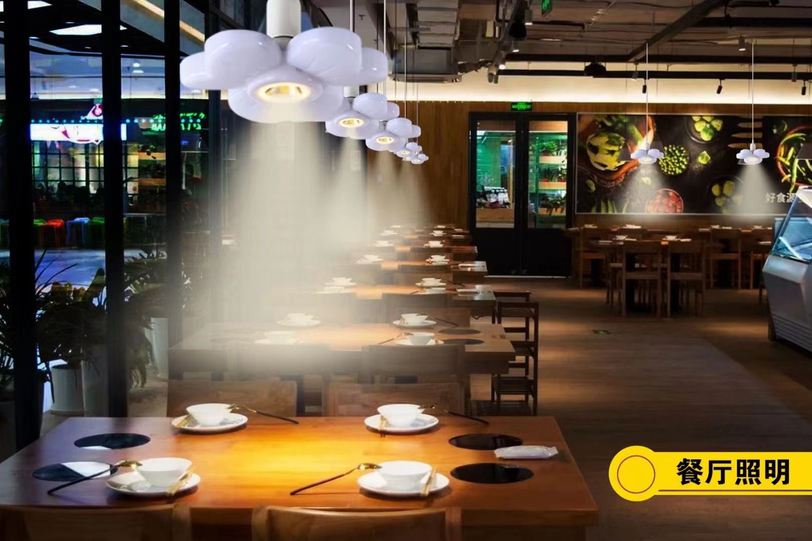 Detachable lamp head heart-shaped flying saucer lamp -80W white/warm light color pic 4