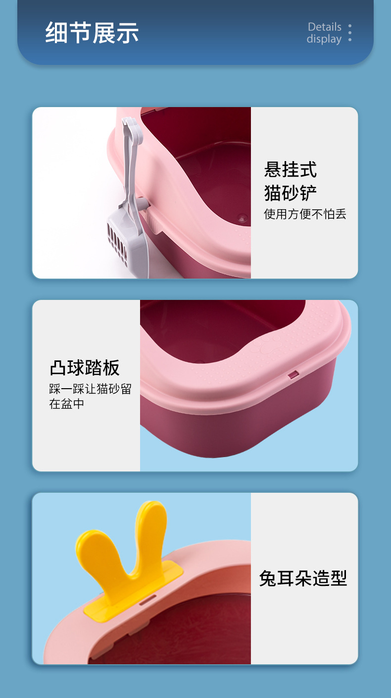 New pet cat litter box with rabbit ears, high edge guard, splashes outside, large size, large capacity, semi-enclosed cat litter box pic 8