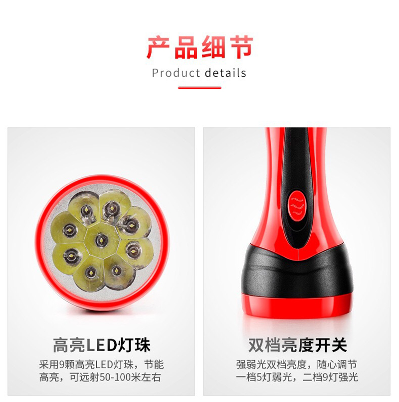 Factory Wholesale Yayue 219 Rechargeable Flashlight Super Bright Portable Student Dormitory Lighting Specification drawing