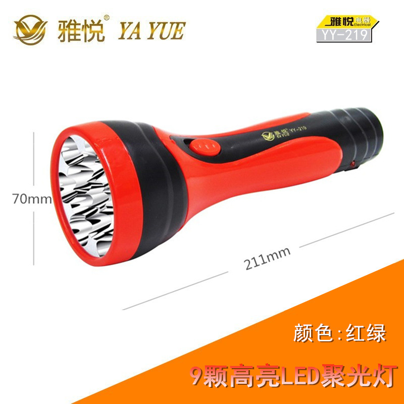 Factory Wholesale Yayue 219 Rechargeable Flashlight Super Bright Portable Student Dormitory Lighting
