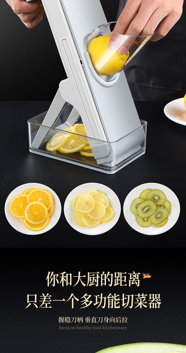 新款切菜神器厨房手摇切菜器杠杆柠檬切片器切丝器刨丝器切肉机详情9