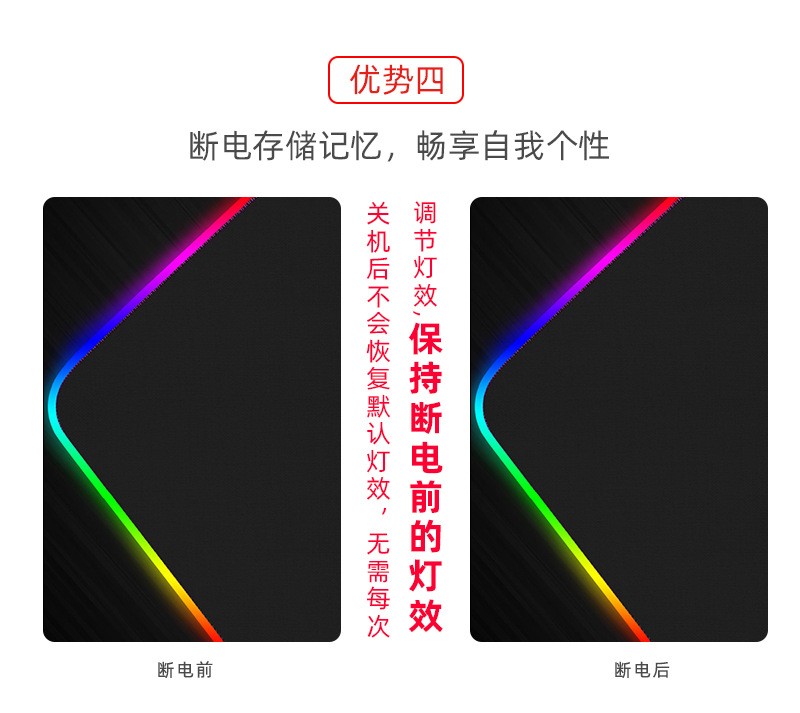 厂家直销RGB发光鼠标垫 七彩鼠标垫 详情9