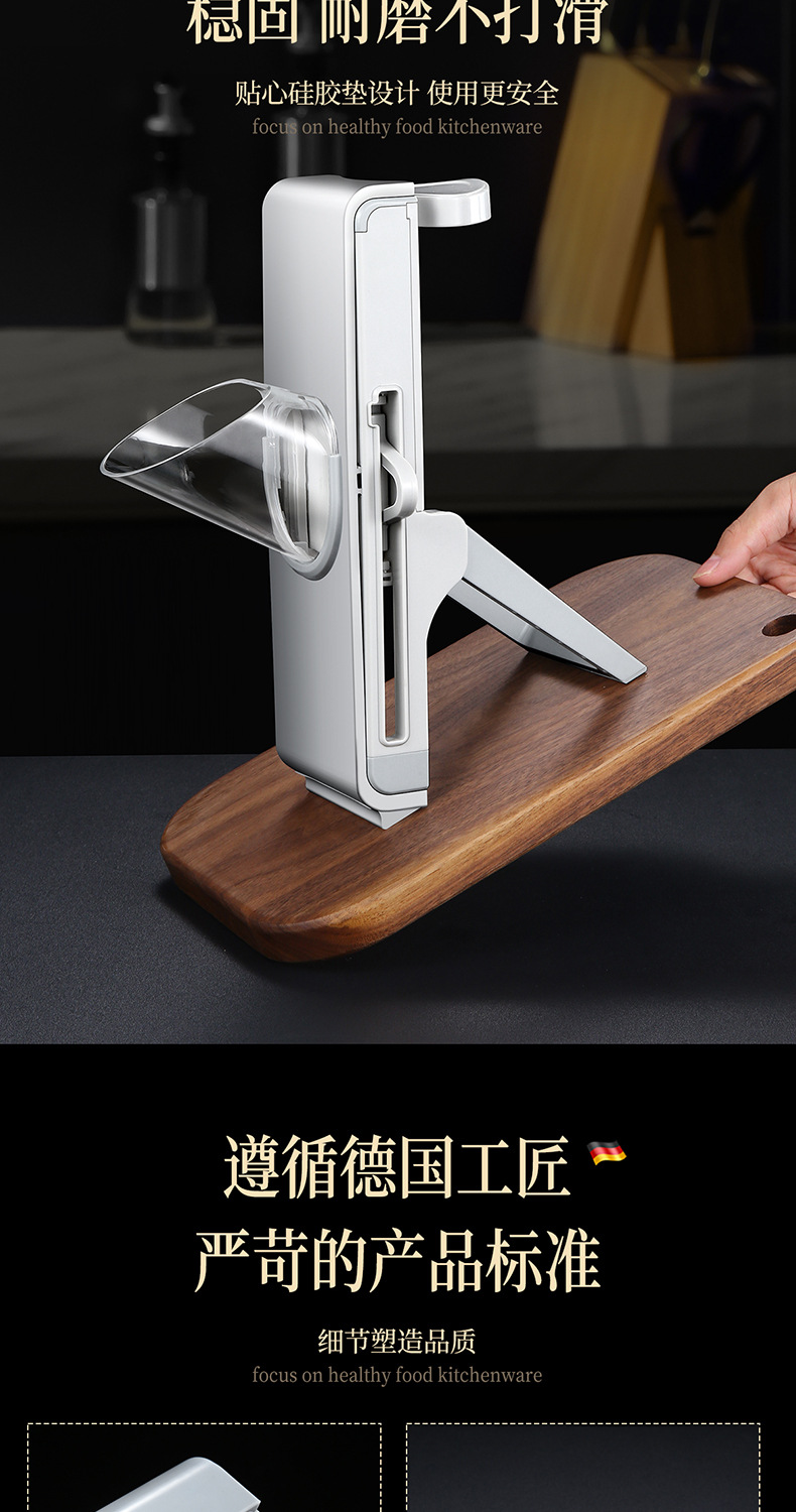 新款切菜神器厨房手摇切菜器杠杆柠檬切片器切丝器刨丝器切肉机详情16