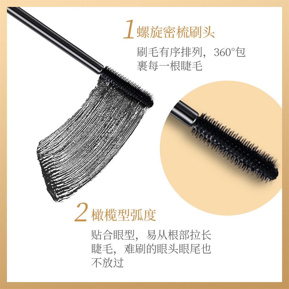 睫毛膏、睫毛增长液实物图