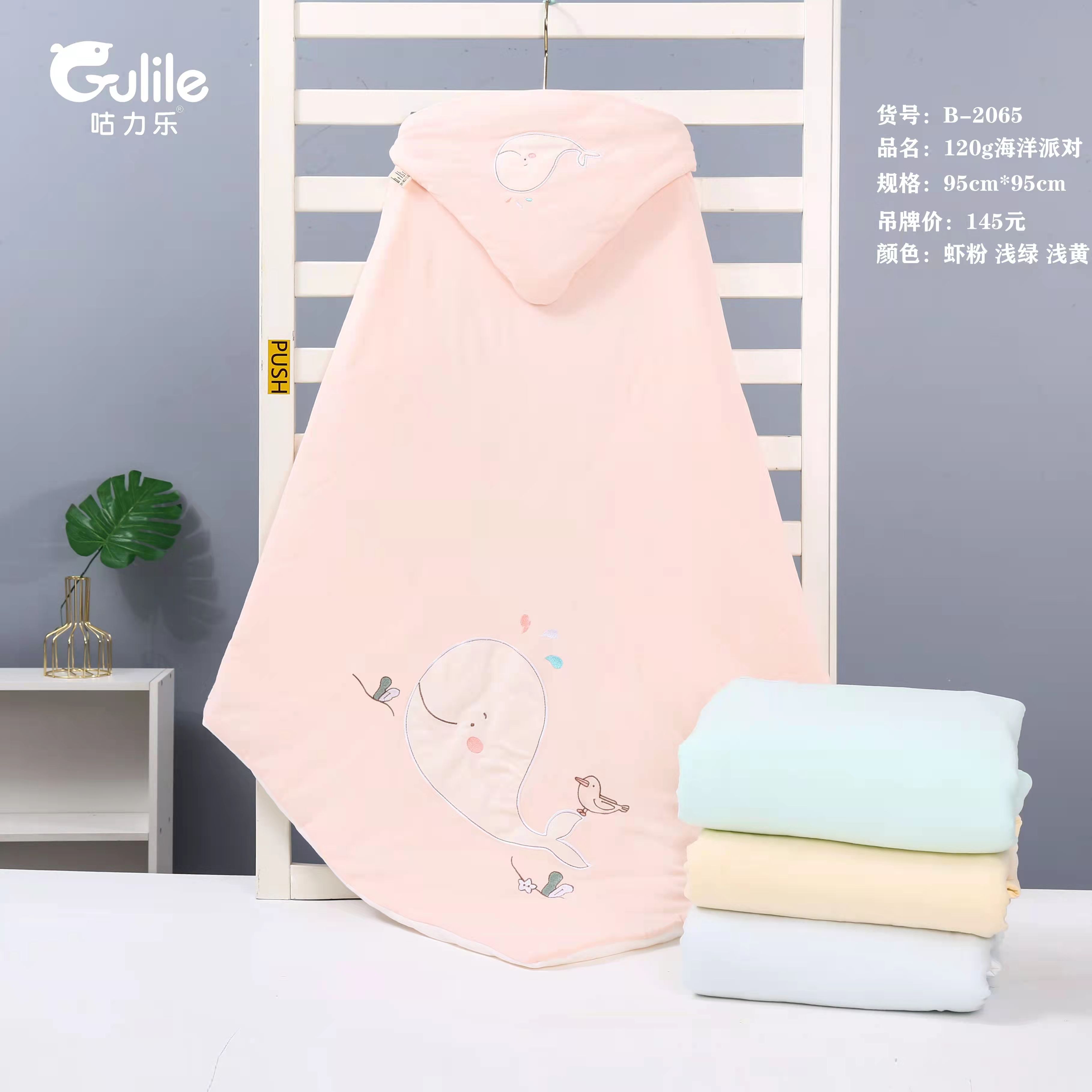 Baby spring/summer thin cotton blanket baby blanket baby cotton cartoon cute blanket blanket blanket blanket
