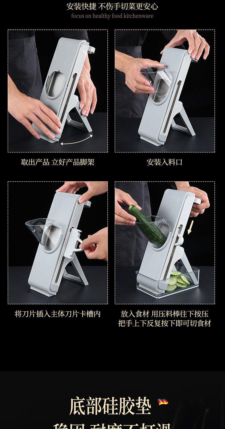 新款切菜神器厨房手摇切菜器杠杆柠檬切片器切丝器刨丝器切肉机详情15