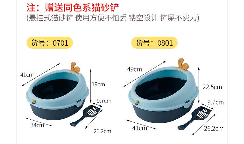 New pet cat litter box, egg-shaped, rabbit ears, antler ears, cat ears, semi-enclosed cat toilet, high-sided, big and small cat universal cat pet supplies pic 4