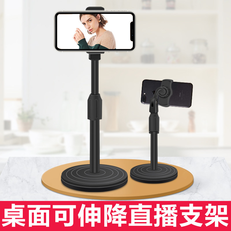 Disco teléfono lazy live stand escritorio retráctil elevación giratorio interior al aire libre selfie stand fabricantes pic 9