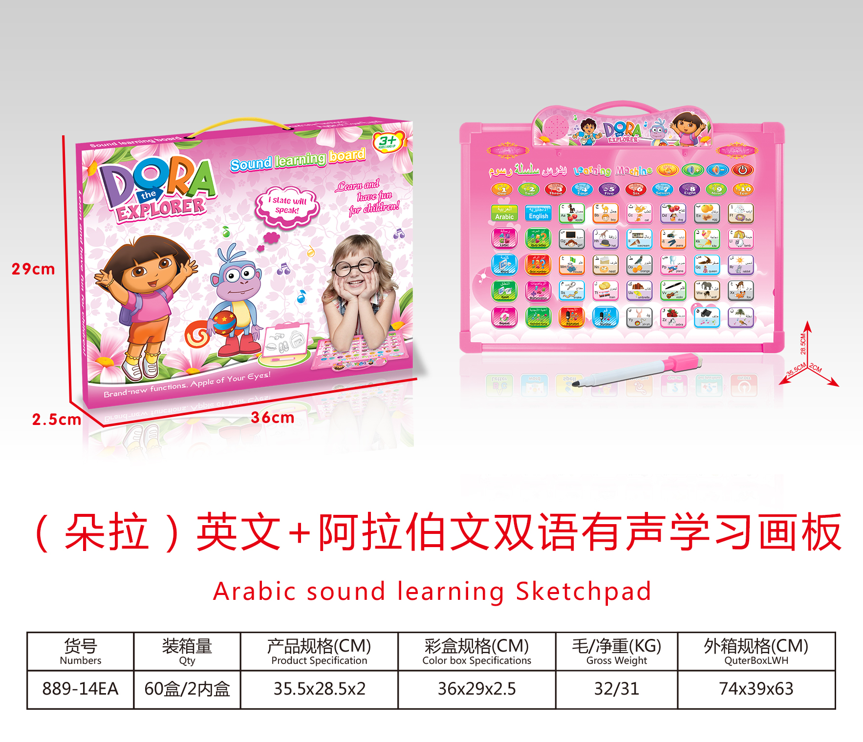 Cross-border new two-player sparring machine parent-child interactive game children's catapult bead educational toys, Item Picture