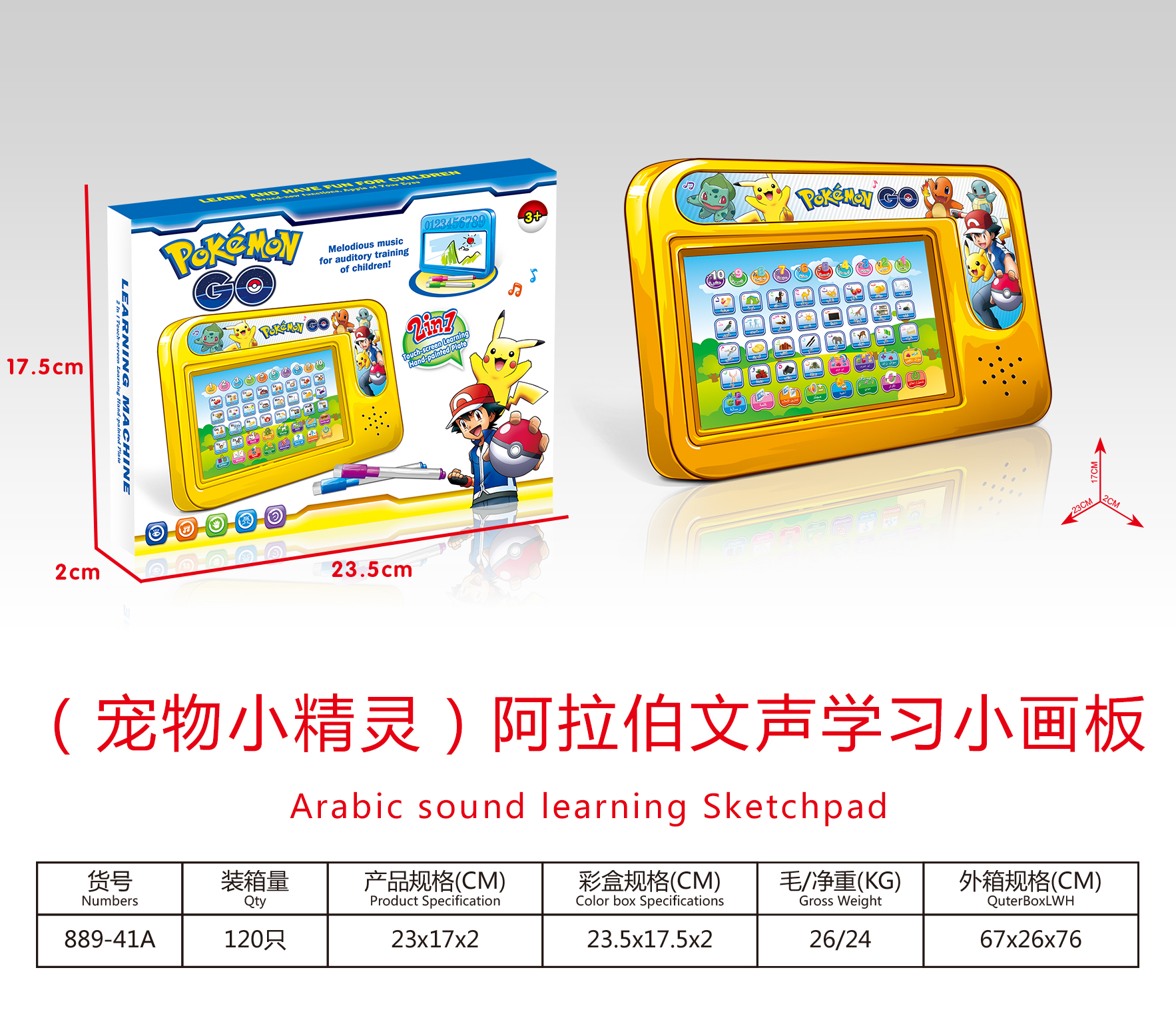 Cross-border new two-player sparring machine parent-child interactive game children's catapult bead educational toys. , Application Scenario