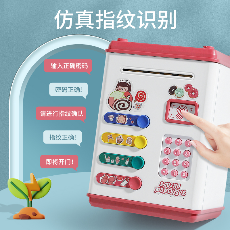 22 New Puzzle Fingerprint Password Piggy Bank Children's Cartoon Piggy Bank Password Savings Box Student Gift Simulation Password Box Application Scenario