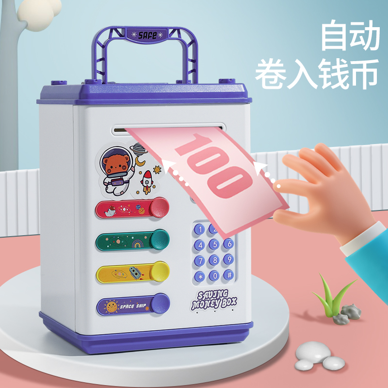 22 New Puzzle Fingerprint Password Piggy Bank Children's Cartoon Piggy Bank Password Savings Box Student Gift Simulation Password Box Item Picture